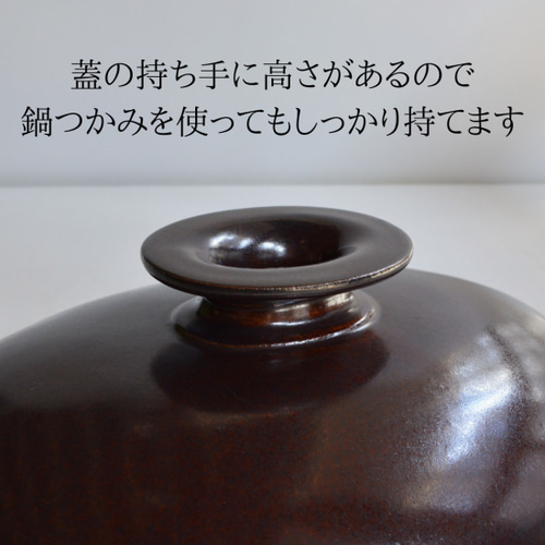 かなえ だえん土鍋ブラウン 萬古焼／オーバル鍋／0006173 鍋・土鍋