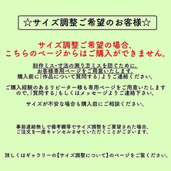 犬服　チェック柄切替タンクトップ(イエロー系) 10枚目の画像