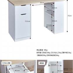 【幅120cm】収納付きデスク 【WRK152002】 10枚目の画像