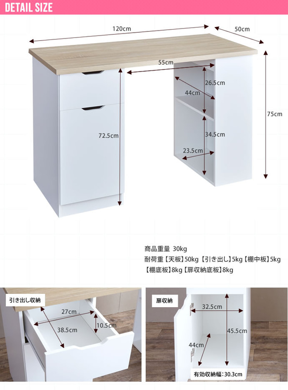 【幅120cm】収納付きデスク 【WRK152002】 10枚目の画像