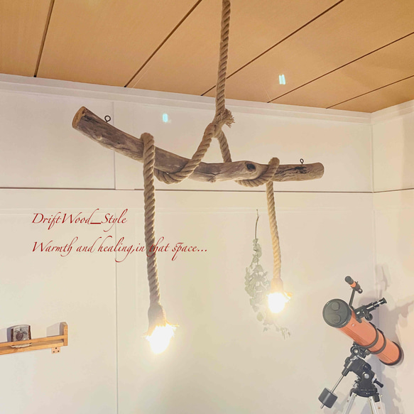 流木インテリア 太く無骨なうねる天然流木のシーリングライト ペンダントライト LED ランプ 照明器具 北欧 N1 7枚目の画像