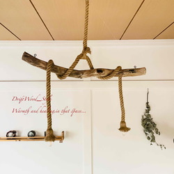 流木インテリア 太く無骨なうねる天然流木のシーリングライト ペンダントライト LED ランプ 照明器具 北欧 N1 3枚目の画像