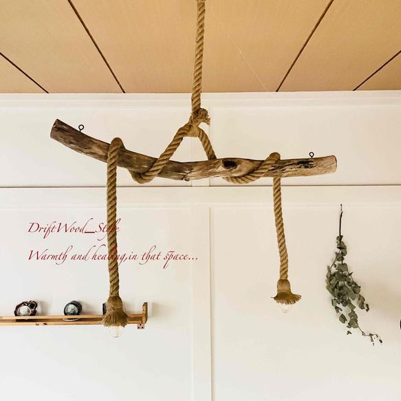 流木インテリア 太く無骨なうねる天然流木のシーリングライト ペンダントライト LED ランプ 照明器具 北欧 N1 3枚目の画像