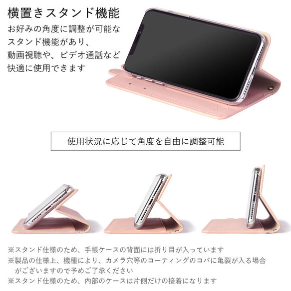 うさぎ　手帳型　スマホケース 全機種対応 iPhone Googlepixel AQUOS#nn00000563 9枚目の画像