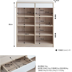 【幅80cm】引き出し付き本棚 【WRK153006】 10枚目の画像