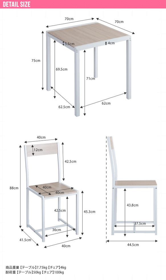 【3点セット】 幅70cmテーブル+チェア2脚 【WRK154002】 10枚目の画像