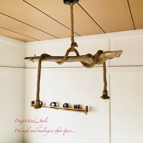 流木インテリア 大きなコブのある天然流木のシーリングライト