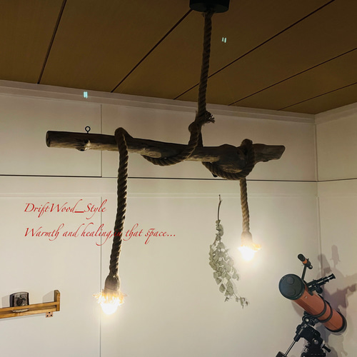 流木インテリア 麻ロープの流木ペンダントライト 照明 LED 悪い 北欧 N47 