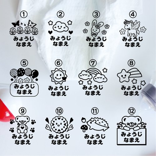 オ～ダ～おなまえスタンプ (お名前はんこ)(絵柄付お名前スタンプ) （お 