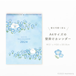 ◆SALE◆ 2024年 壁掛けカレンダー「シマエナガと季節のお花デザイン」（A4サイズ） 3枚目の画像