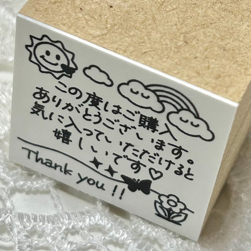 お礼スタンプ メッセージスタンプ オリジナルイラスト入りゴム印 