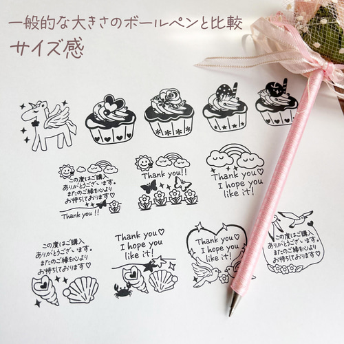 お礼スタンプ メッセージスタンプ オリジナルイラスト入りゴム印  