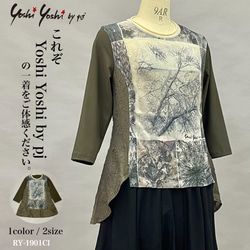 美品⁂センソユニコ⁂半袖プルオーバー　花柄袖　シアー素材　異素材切替　近年 M 花柄刺繍切替プルオーバー レディス JEUNEMAMAN(ジュネママン