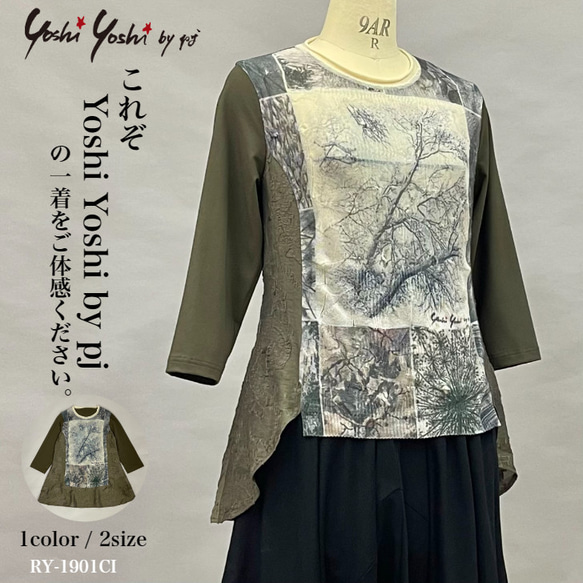 LASUD　ACTIVE　異素材切り替えトップス LASUD ACTIVE 切り替えトップス 異素材 ブラック 9号