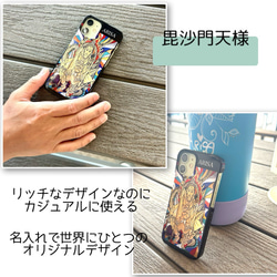 【※受注生産】七福神　毘沙門天iPhoneケース　iPhone 15・15Pro ・15Pro Max　和柄 3枚目の画像
