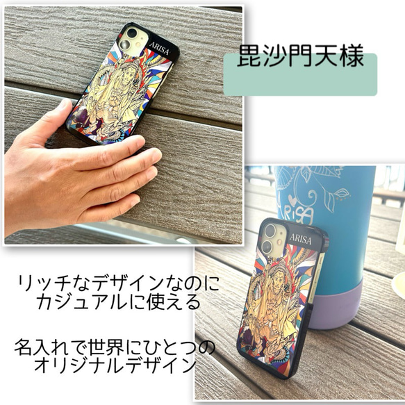 【※受注生産】七福神　毘沙門天iPhoneケース　iPhone 15・15Pro ・15Pro Max　和柄 3枚目の画像