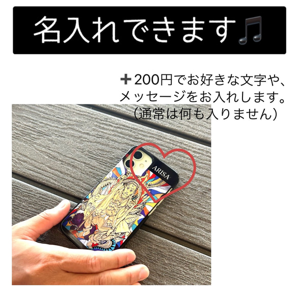 【※受注生産】七福神　毘沙門天iPhoneケース　iPhone 15・15Pro ・15Pro Max　和柄 2枚目の画像