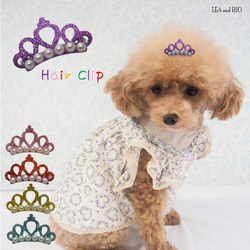 犬服・アクセサリー H.A ヘアクリップ ヘアピン アクセサリー ヘアアクセサリー 犬 猫 ペット