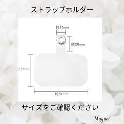 Warmカラー　マクラメスマホショルダーストラップ 4枚目の画像