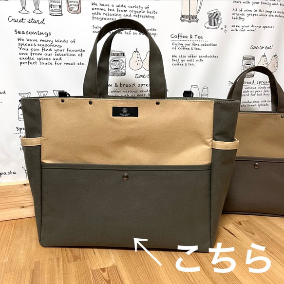 Lサイズ ⭐︎チューリップ型 ○カーキ帆布 2色の トートバッグ Lサイズ ⭐︎チューリップ型 ○カーキ帆布 2色の トートバッグ