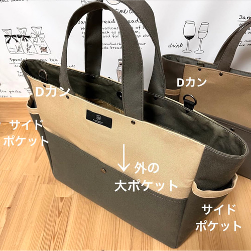 Lサイズ ⭐︎チューリップ型 ○カーキ帆布 2色の トートバッグ Lサイズ ⭐︎チューリップ型 ○カーキ帆布 2色の トートバッグ