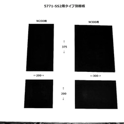 CD957【シェルフ】5771-SS2W200：スケルトン階段がモチーフ！増設するステップシェルフ2段ノーマルタイプ 13枚目の画像