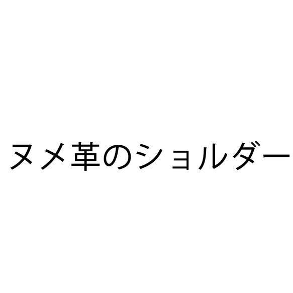 鞣製皮革肩部 第1張的照片