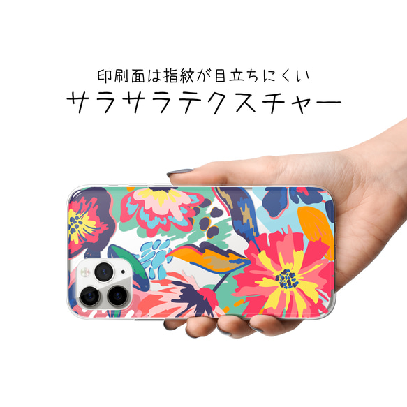 【AQUOS R6】ほぼ全機種対応　ペイント　絵の具　黄色　マスタード　茶色　水色　おしゃれ　スマホケース　a080 2枚目の画像