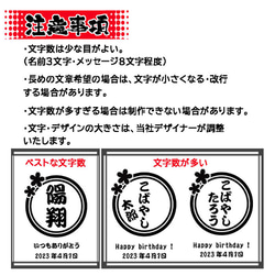 ビールジョッキ 名入れ 名入り 名前入り 酒 ビール 焼酎 ギフト 誕生日 お祝い 記念 プレゼント 敬老の日 8枚目の画像