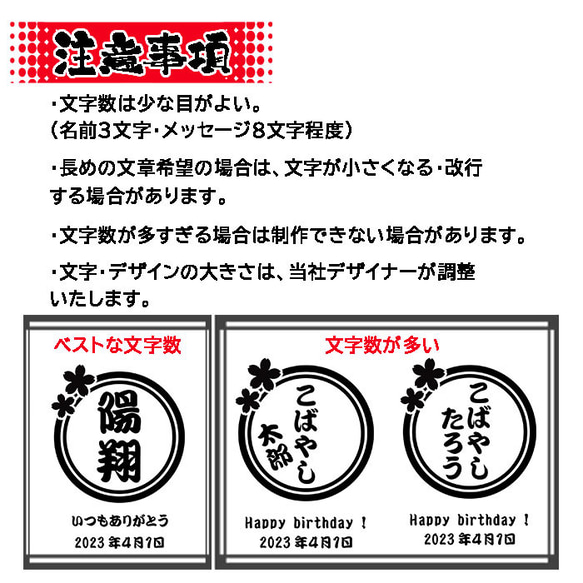 ビールジョッキ 名入れ 名入り 名前入り 酒 ビール 焼酎 ギフト 誕生日 お祝い 記念 プレゼント 敬老の日 8枚目の画像