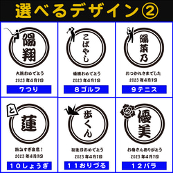 ビールジョッキ 名入れ 名入り 名前入り 酒 ビール 焼酎 ギフト 誕生日 お祝い 記念 プレゼント 敬老の日 5枚目の画像