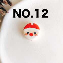 訂製商品 [6 件] 17 種可供選擇 Xmas 聖誕珠 聖誕色 bre06 第13張的照片