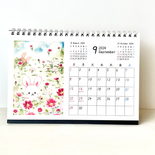 2024年 卓上カレンダー(横型) 透明水彩画 イラスト うさぎ 猫 犬