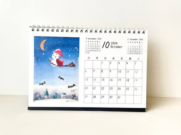 2024年　卓上カレンダー(横型) 透明水彩画　イラスト　うさぎ　猫　犬　ハリネズミ　北欧　辰年　花　お正月　クリスマス 12枚目の画像
