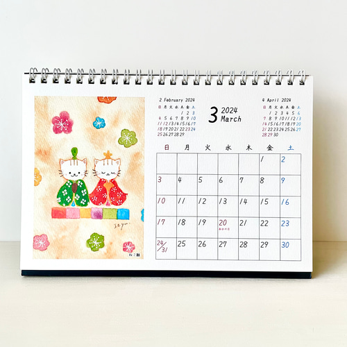 2024年 卓上カレンダー(横型) 透明水彩画 イラスト うさぎ 猫 犬