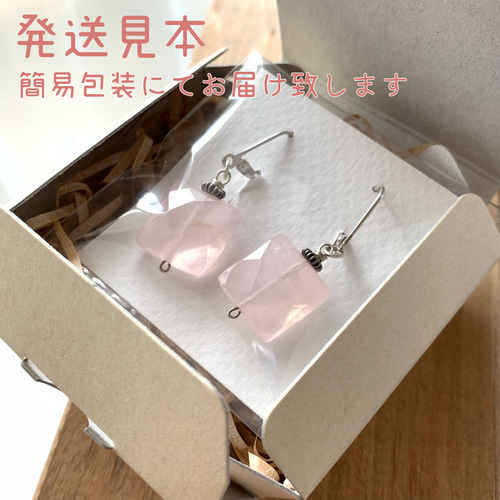 ローズクォーツと淡水真珠のピアス（14KGF） ピアス（フック・チェーン