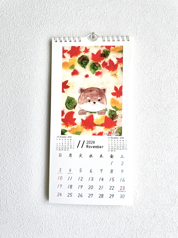 2024年壁掛けキッチンカレンダー　透明水彩画　うさぎ　猫　犬　お正月　クリスマス　ハロウィン　花　辰年 13枚目の画像