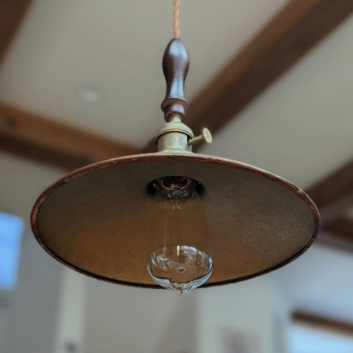 錆加工／真鍮色】ノスタルジックなペンダントライト【受注生産  