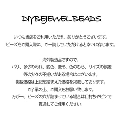 訂製商品 [2 件] 2 種可供選擇 聖誕樹 聖誕珠 紅色 綠色 bre07 第6張的照片