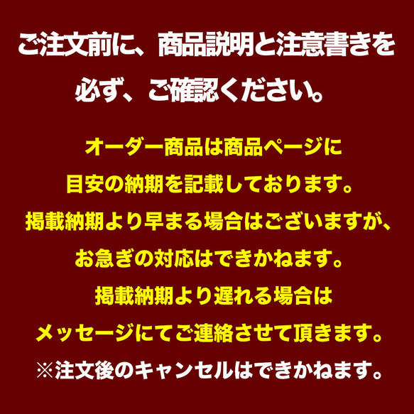 訂製商品 [2 件] 2 種可供選擇 聖誕樹 聖誕珠 紅色 綠色 bre07 第7張的照片