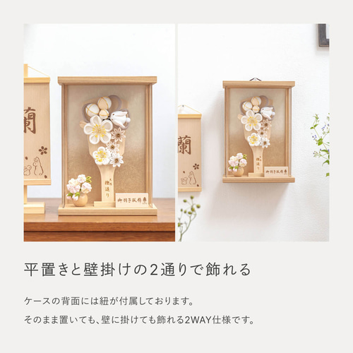 ことの羽子板（0110）（ナチュラル）うさぎ｜コンパクトな木製