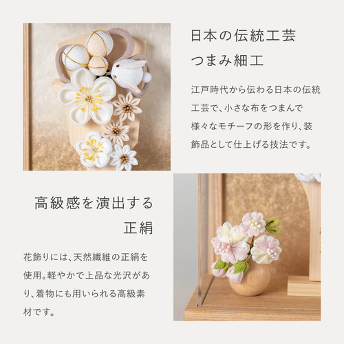 ことの羽子板（0110）（ナチュラル）うさぎ｜コンパクトな木製羽子板