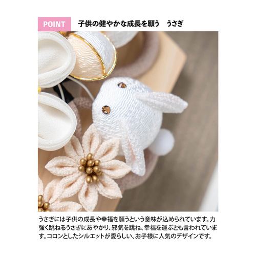 うさぎのあみぐるみ 花飾り付き (編み物: うさぎのあみぐるみ うさぎのあみぐるみ 花飾り付き (編み物: うさぎのあみぐるみ