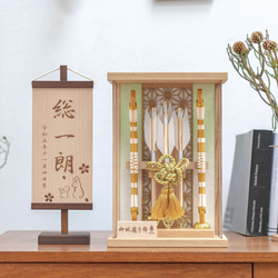 ことの破魔弓（0201-1）（麻の葉ナチュラル）だいち｜コンパクトな木製