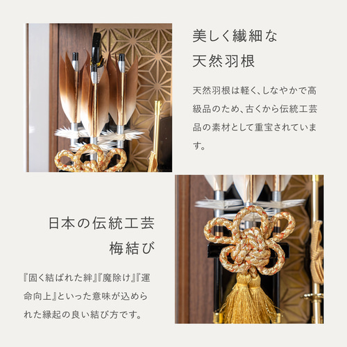 ことの破魔弓（0204-1）（麻の葉ナチュラル）つき｜コンパクトな木製