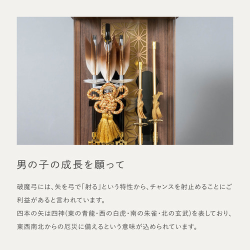 ことの破魔弓（0204-1）（麻の葉ナチュラル）つき｜コンパクトな木製