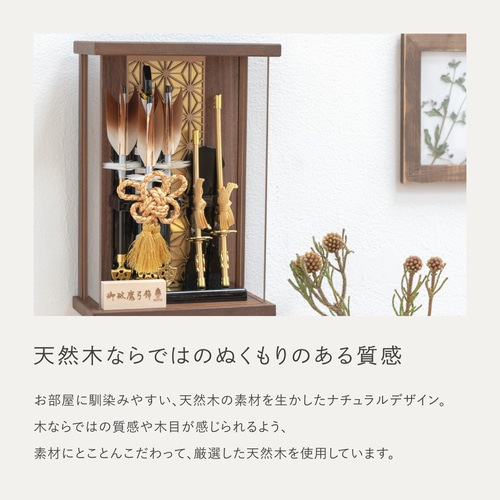 ことの破魔弓（0204-1）（麻の葉ナチュラル）つき｜コンパクトな木製