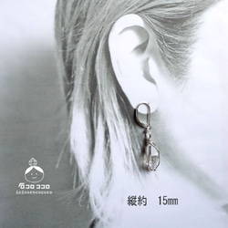 [1 件] 赫基默鑽石 [單耳★穿孔] 法式鉤！ (SV925) 第2張的照片