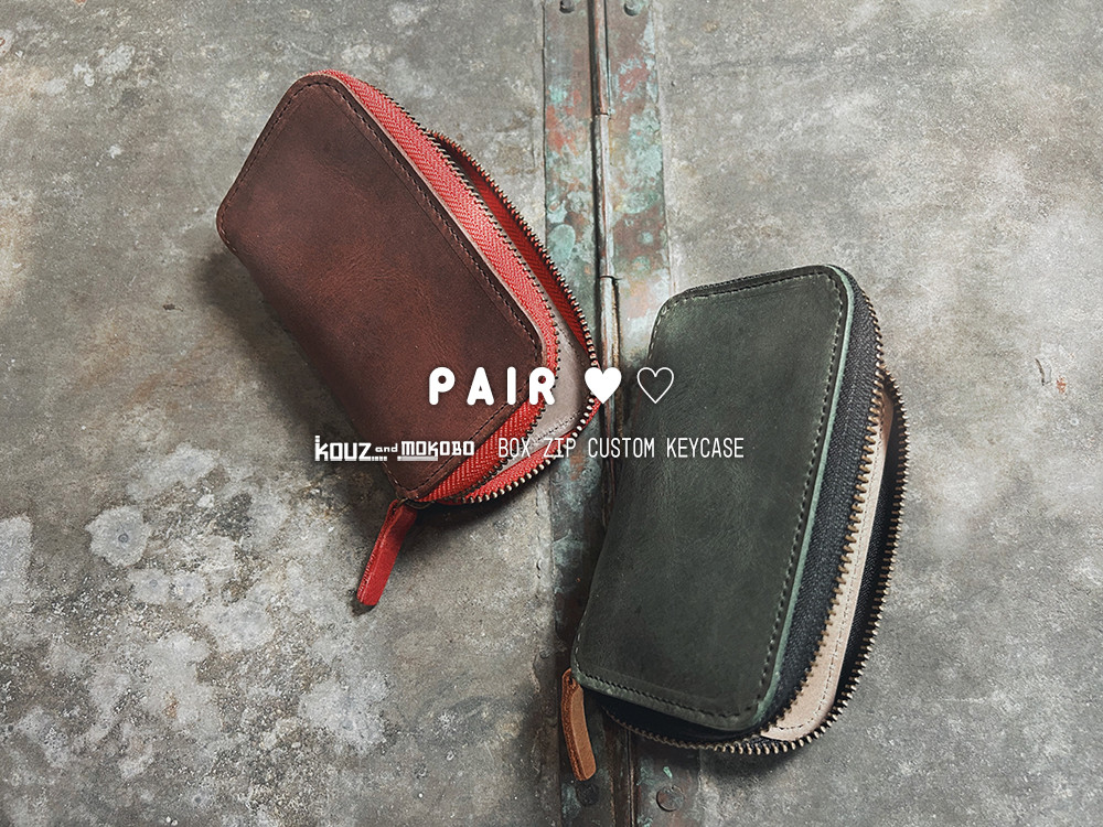 ホリデーボックス2024▶︎BOX 冬色で作る大人ペア「ボックスジップ」スマートキーもOK(CK230821)