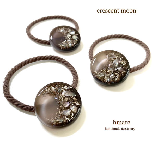 Crescent moon ／ 大人 レジン ヘアゴム（ポニーフック 